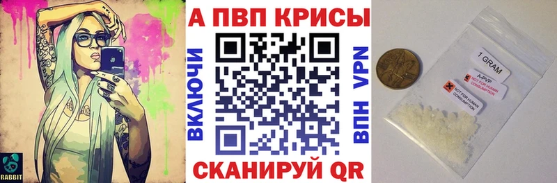 Alpha-PVP кристаллы Озёрск