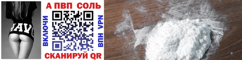 APVP VHQ  ссылка на мегу как войти  Озёрск 