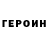 Метадон methadone Eric Silvestre