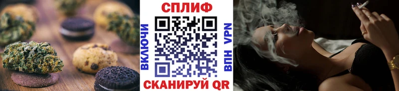 omg ссылки  Озёрск  Еда ТГК марихуана  где найти наркотики 