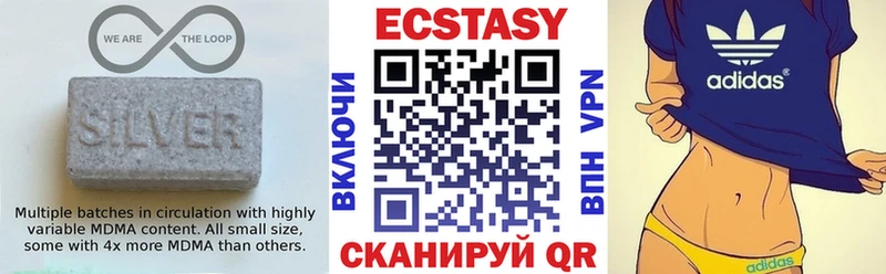 продажа наркотиков  Озёрск  Экстази ешки 
