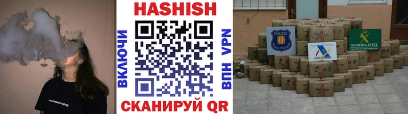 ГАШ VHQ  Озёрск 