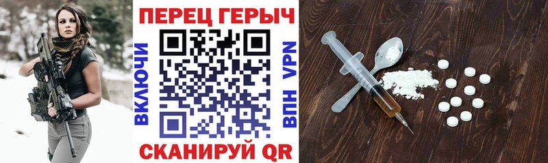 ГЕРОИН афганец  Озёрск 