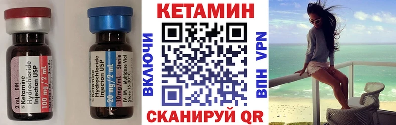 наркота  Озёрск  Кетамин VHQ 