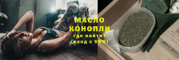 прущая мука Белокуриха
