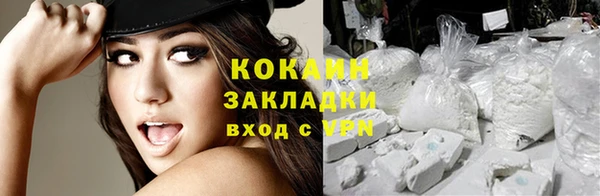 COCAINE Белоозёрский