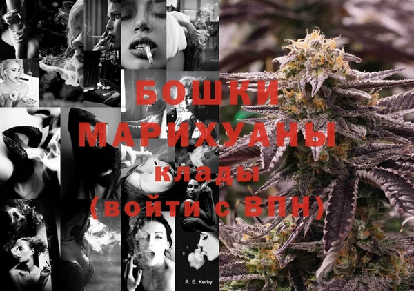 кристаллы Ступино