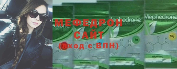 амф Беломорск