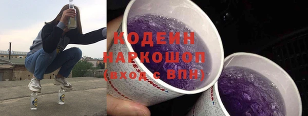 COCAINE Белоозёрский