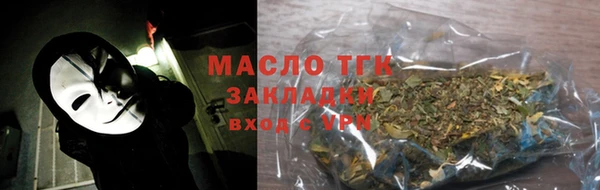 прущая мука Белокуриха