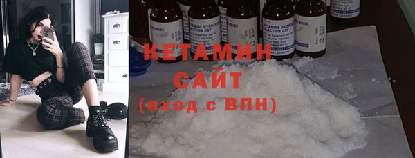 COCAINE Белоозёрский
