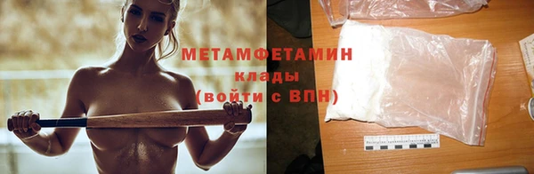 амф Беломорск