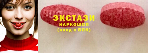 амф Беломорск