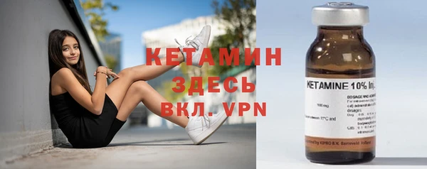амф Беломорск
