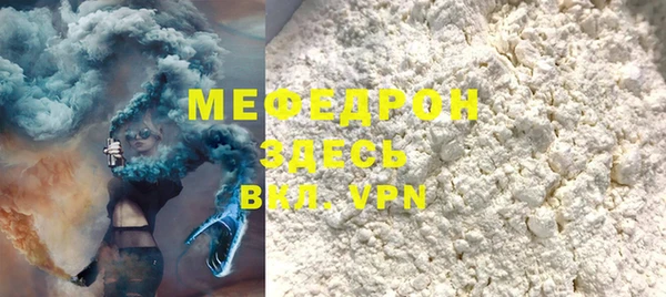 COCAINE Белоозёрский