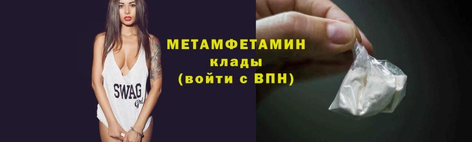 тгк Строитель