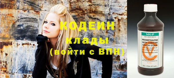 мяу мяу кристалл Струнино
