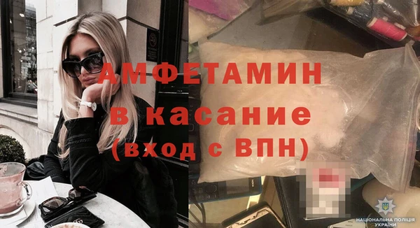 прущая мука Белокуриха