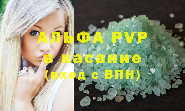 мяу мяу кристалл Струнино
