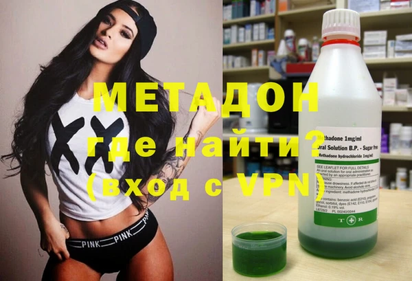 кристаллы Ступино