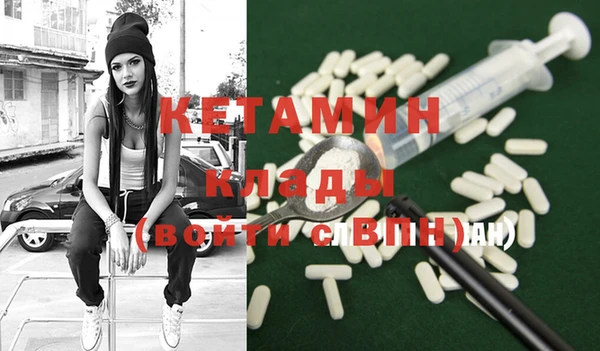 кристаллы Ступино