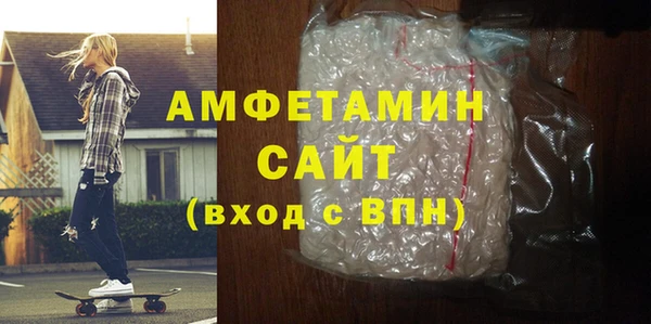 прущая мука Белокуриха