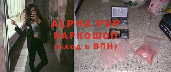 тгк Строитель