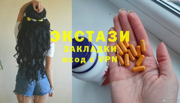 прущая мука Белокуриха