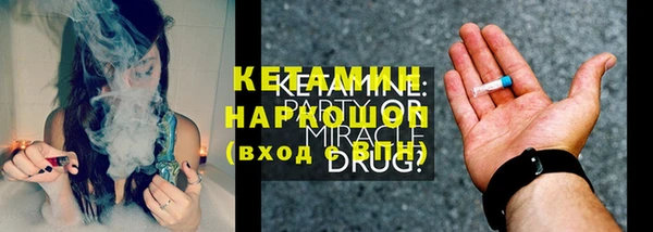 COCAINE Белоозёрский