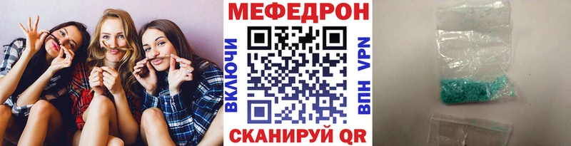 МЯУ-МЯУ кристаллы  наркотики  Озёрск 