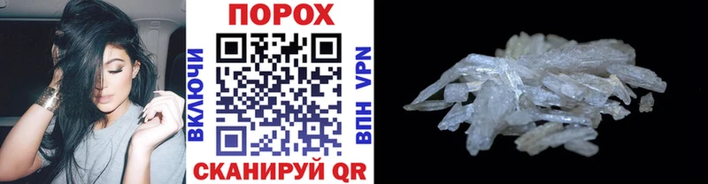 продажа наркотиков  Озёрск  Первитин Декстрометамфетамин 99.9% 