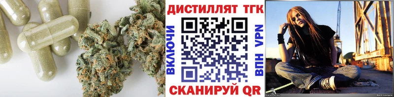 ТГК жижа  сколько стоит  Озёрск 