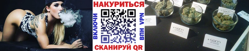 Бошки марихуана семена Озёрск